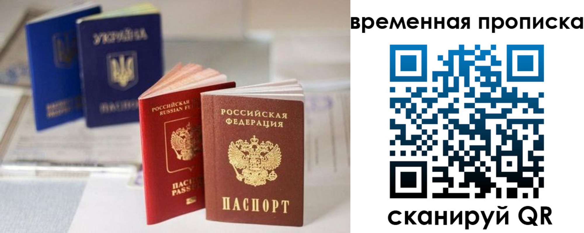 найти адрес прописки в Сегеже